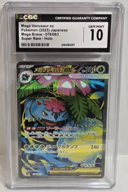 The Pokemon Company CGC 10 Mega Venusaur ex 076/063 M1l Mega Brave SR Holo JP - Image 1