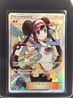 Pokemon TCG May 067/049 SM11b Dream League Secret Rare Full Art Holo JP 2019 - Image 1