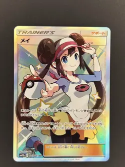 Pokemon TCG May 067/049 SM11b Dream League Secret Rare Full Art Holo JP 2019 - Image 3
