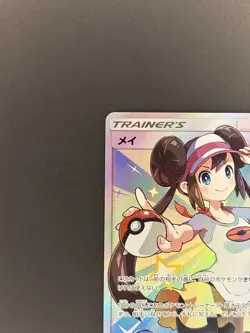 Pokemon TCG May 067/049 SM11b Dream League Secret Rare Full Art Holo JP 2019 - Image 4