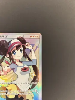 Pokemon TCG May 067/049 SM11b Dream League Secret Rare Full Art Holo JP 2019 - Image 5