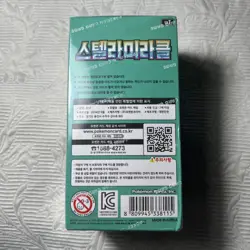 Korean SV7 Booster Box Pokemon TCG Stellar Miracle - Image 3