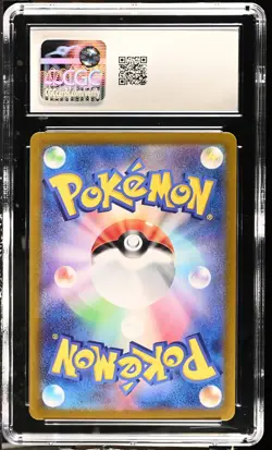 CGC 10 Skarmory 073/064 Paradise Dragona ART RARE HOLO Japanese Gem Mint - Image 2