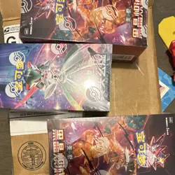 Pokemon TCG SimplifiedChinese Booster Box Lot (3) ALL 3 SHIPPED FAST!!! - Image 1