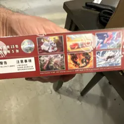 Pokemon TCG SimplifiedChinese Booster Box Lot (3) ALL 3 SHIPPED FAST!!! - Image 2