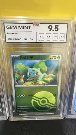 7 Graded Lot Pokemon Graded Slab Lot Pikachu Bulbasaur Gengar - CGC AGS NXR - Image 4
