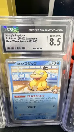 7 Graded Lot Pokemon Graded Slab Lot Pikachu Bulbasaur Gengar - CGC AGS NXR - Image 5