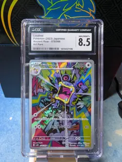 Loudred 078/066 Sv4k: Ancient Roar Holo (Japanese) Pokemon 2023 CGC 8.5 - Image 1