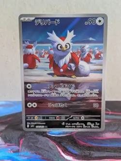 Delibird 74/63 AR Mega Symphonia Pokemon TCG (Japanese) - NM - Image 1