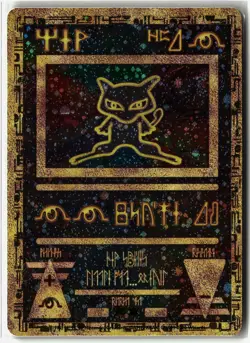 2000 Ancient Mew ⭐ Holo Promo 🌀 Swirl 🌀 WOTC Movie Pokemon HP - Image 1