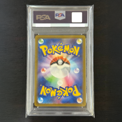 PSA 10 Detective Pikachu 098/SV-P Promo Pokemon Card Japanese 2023 - Image 2