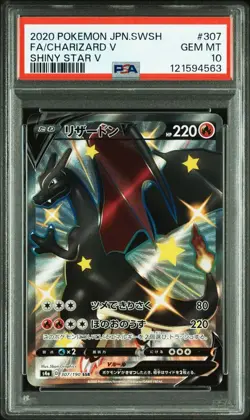 Charizard V SSR Shiny Star V 2020 Pokemon Card PSA10 Japanese - Image 1