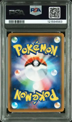 Charizard V SSR Shiny Star V 2020 Pokemon Card PSA10 Japanese - Image 2