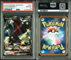Charizard V SSR Shiny Star V 2020 Pokemon Card PSA10 Japanese - Image 3