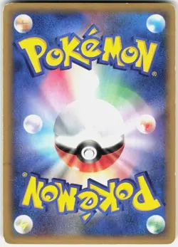 Pokemon Octillery Unlimited Holo Holo Rare Wind from the Sea 040/087 HP - Image 2