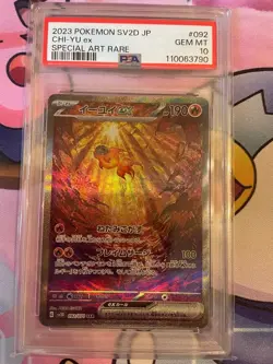 Chi-Yu ex SAR 092/071 SV2D Pokemon Card PSA10 Japanese - Image 1
