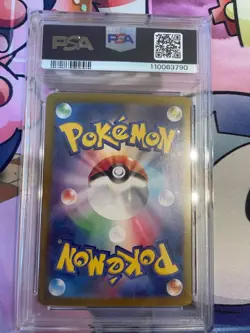 Chi-Yu ex SAR 092/071 SV2D Pokemon Card PSA10 Japanese - Image 2