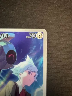 Pokemon Card Japanese Steven's Beldum 019/018 sv0D Starter Set ex 2025 - Image 3