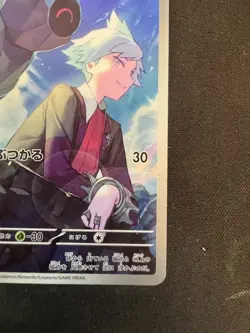 Pokemon Card Japanese Steven's Beldum 019/018 sv0D Starter Set ex 2025 - Image 4
