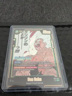 Son Goku SR Holo Sb02-038 NM NEVER PLAYED HIGHLY GRADEABLE Dragon Ball Z Card - Image 1
