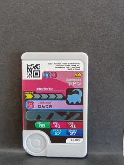 Slowpoke Slowbro Slowking Mezastar Frienda Pokemon Card Japanese Pick Tag Tip - Image 3