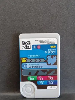 Slowpoke Slowbro Slowking Mezastar Frienda Pokemon Card Japanese Pick Tag Tip - Image 5