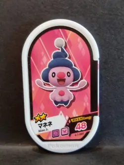 Mime Jr. Galarian Mr. Mime Mr. Rime Mezastar Pokemon Card Japanese Pick Tag Tip - Image 2