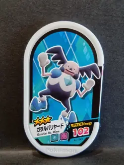 Mime Jr. Galarian Mr. Mime Mr. Rime Mezastar Pokemon Card Japanese Pick Tag Tip - Image 4