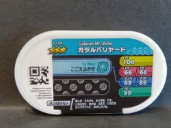 Mime Jr. Galarian Mr. Mime Mr. Rime Mezastar Pokemon Card Japanese Pick Tag Tip - Image 5