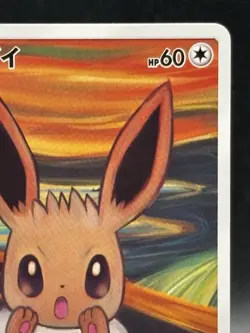 Eevee 287/SM-P Munch Retrospective Promo 2018 Full Art Japanese Pokemon Card HP - Image 3