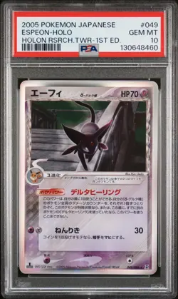 PSA10 2005 Espeon Holo Delta 049/086 Research Tower 1st Edition Pokemon Card - Image 1