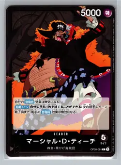 One Piece OP09-081 Marshall D Teach Leader Alt Art Japanese NM - Image 1
