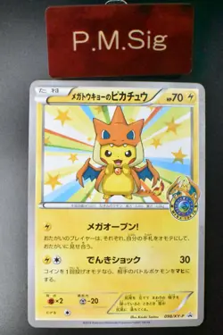 Mega Tokyo's Pikachu 098/XY-P XY Promo 2014 Japanese Pokemon Card - Image 1