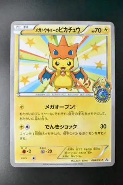 Mega Tokyo's Pikachu 098/XY-P XY Promo 2014 Japanese Pokemon Card - Image 2