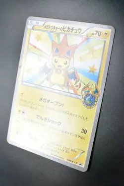Mega Tokyo's Pikachu 098/XY-P XY Promo 2014 Japanese Pokemon Card - Image 4