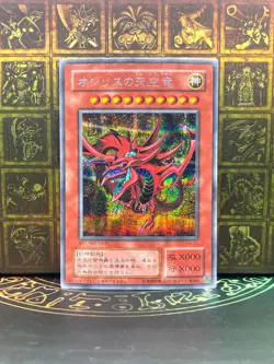 Yu-Gi-Oh! Slifer the Sky Dragon Japanese Promo GOD CARD G4-01 - Image 1