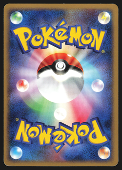 Aipom Japanese Raichu Half Deck Pokemon Card LP - Image 2