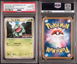 PSA9 2012 Bulbasaur Promo #124 Gym Challenge Pokemon Card Japanese From Japan - Image 1