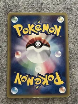Cubone 023/128 1st Edition e Series Japanese Pokemon Card Nintendo - Image 5