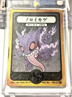 Pokai Gaku Gengar 094/152 GOLD SR - Pokemon Custom Card **Read** - Image 1