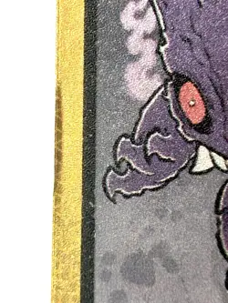 Pokai Gaku Gengar 094/152 GOLD SR - Pokemon Custom Card **Read** - Image 4