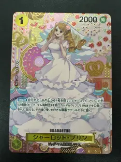 ONE PIECE Card Charlotte Pudding (SP Alt Art) OP03-112 R Two Legends Japanese - Image 1