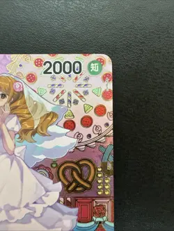ONE PIECE Card Charlotte Pudding (SP Alt Art) OP03-112 R Two Legends Japanese - Image 4