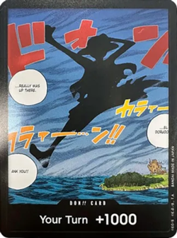 1x DON!! Card (Silhouette) (Double Pack Set Volume 2) NM-Mint Booster OP-05: Awa - Image 1