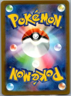 Gloom 109/108 Japanese SV3: Ruler of the Black Flame - Pokemon Card - NM - Image 2