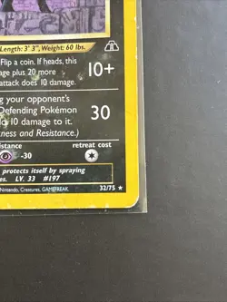 Pokemon TCG Neo Discovery Umbreon Card 32/75 Non Holo Rare MP - Image 4