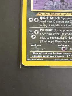 Pokemon TCG Neo Discovery Umbreon Card 32/75 Non Holo Rare MP - Image 5