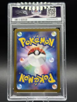 Charmander 168/165 Art Rare Sv2a 151 Pokemon Japanese PSA 10 - Image 2