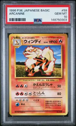 1996 POKEMON BASE SET JAPANESE #59 ARCANINE PSA 10 - Image 1