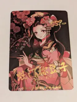 Demon Slayer Nezuko SSP #524 Holo Foil Trading Card - Image 1